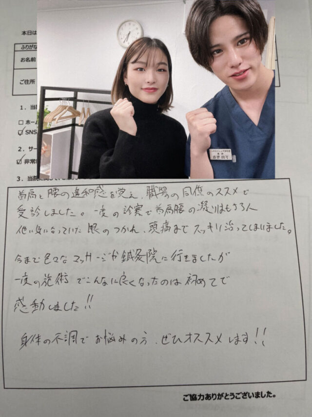 お客様写真