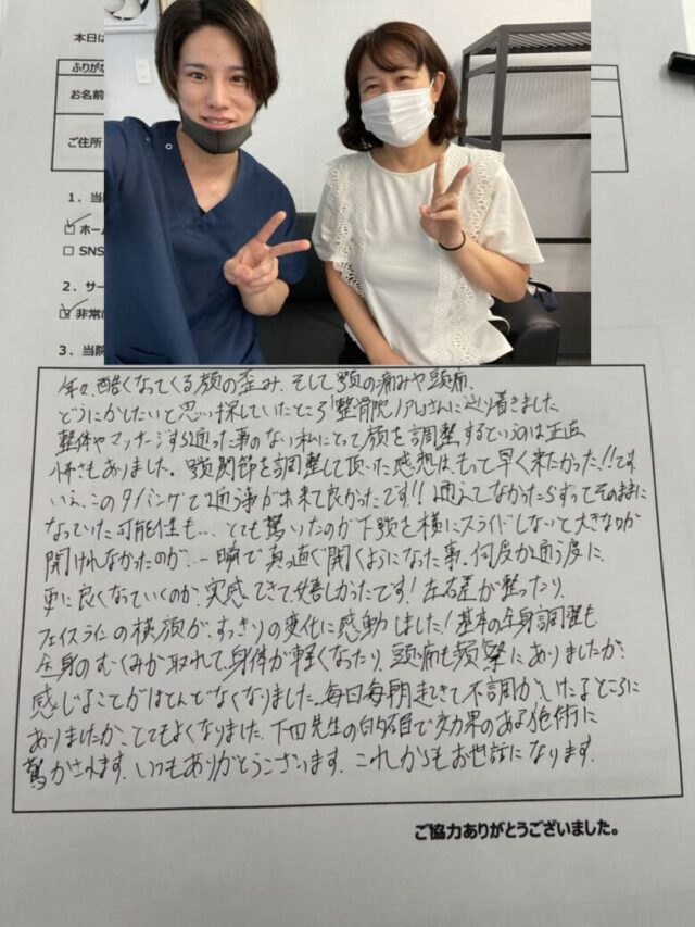 お客様写真