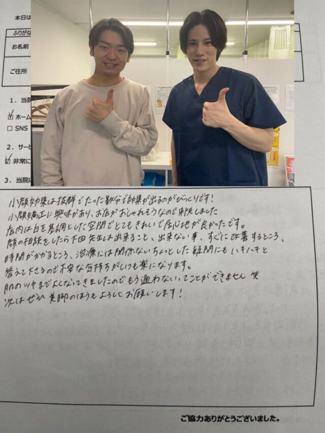 お客様写真