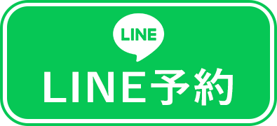 LINE予約